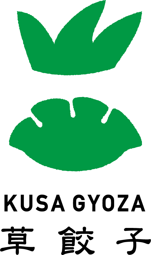 草餃子 KUSA GYOZA
